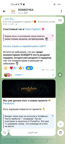 Screenshot ٢٠٢٦ ٠٤ ٣٠ ٠٨ ١٥ ٣٤ ١١ 0b342c26d6c44f3c8d2de40eabb4e1da.jpg
