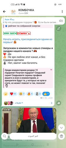 Screenshot ٢٠٢٦ ٠٤ ٣٠ ٠٨ ١٥ ٢٢ ٦٠ 0b342c26d6c44f3c8d2de40eabb4e1da.jpg