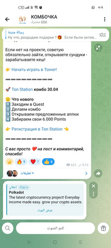 Screenshot ٢٠٢٦ ٠٤ ٣٠ ٠٨ ١٤ ٥٧ ٣٧ 0b342c26d6c44f3c8d2de40eabb4e1da.jpg