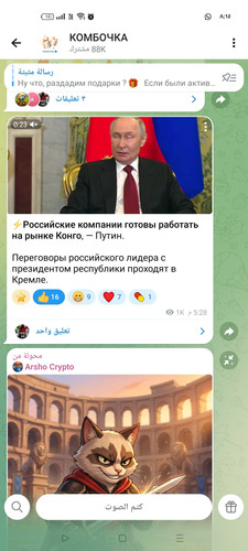 Screenshot ٢٠٢٦ ٠٤ ٣٠ ٠٨ ١٥ ١٣ ١٢ 0b342c26d6c44f3c8d2de40eabb4e1da.jpg
