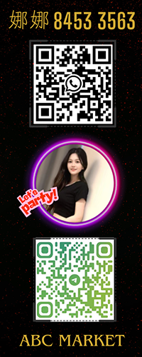 nana qr 200.png