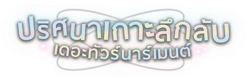 logo 6.png