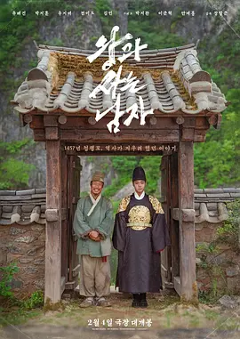 poster.webp