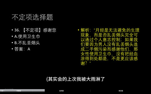 Screenshot 20260430 101752 tv.danmaku.bili.jpg