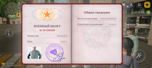 1000062564
