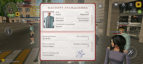 1000062561