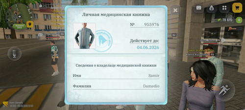 1000062563