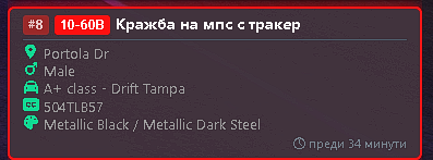 FiveM GTAProcess DpQKcyyrUD.png