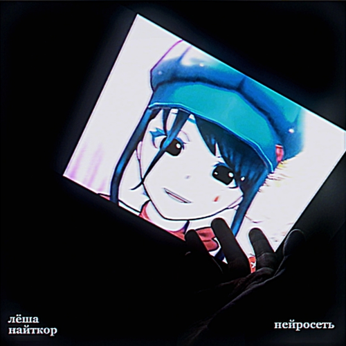 изображение 2026 05 07 222556832.png