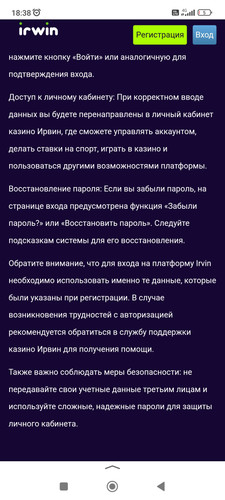 Screenshot 2026 05 07 18 38 31 965 ru.yandex.searchplugin.jpg