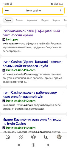 Screenshot 2026 05 07 18 35 08 459 ru.yandex.searchplugin.jpg