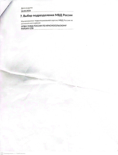 CamScanner 07.05.2026 17.17 9.jpg