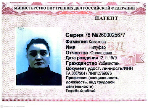 CamScanner 07.05.2026 17.17 3.jpg