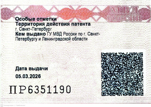 CamScanner 07.05.2026 17.17 4.jpg