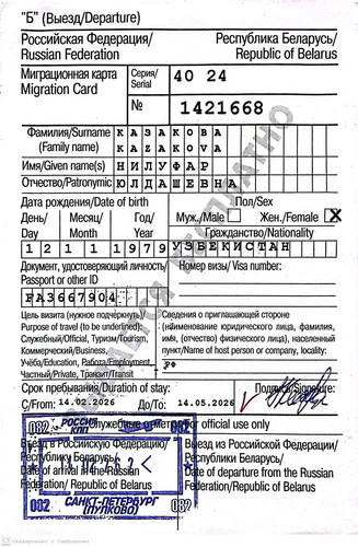 CamScanner 07.05.2026 17.17 5.jpg