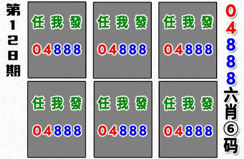 哪吒090期做图.gif
