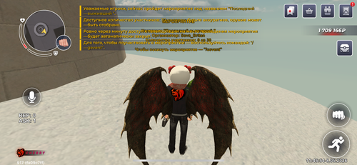 IMG 1218.png