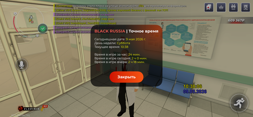 IMG 0825.png