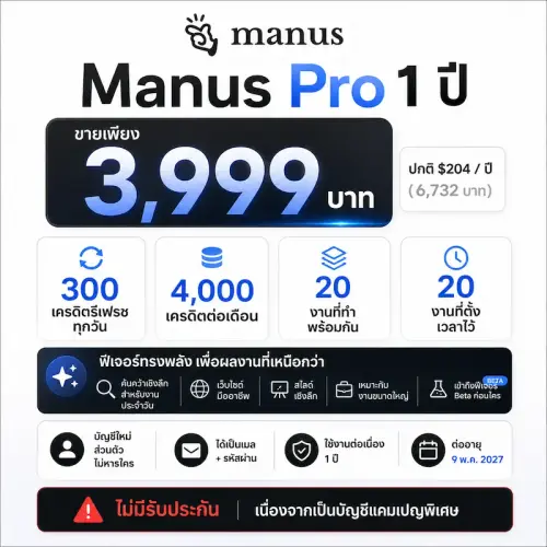 ChatGPT Image May 9, 2026, 02 50 20 PM.webp