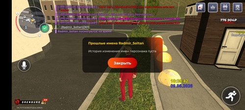1000002332.jpg