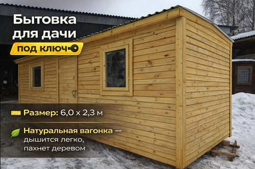 ChatGPT Image 2 апр. 2026 г., 09 15 16 результат результат.jpg