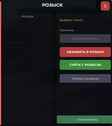 Снимок экрана 2026 05 09 110852.png