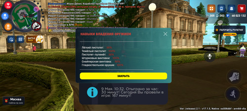 Screenshot 2026 05 09 10 32 58 46 ecd3a69ff5961ebecad214a75eb6f115.jpg