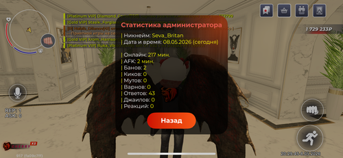 IMG 1251.png
