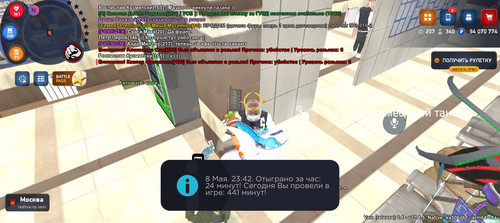Screenshot 20260508 234208.jpg