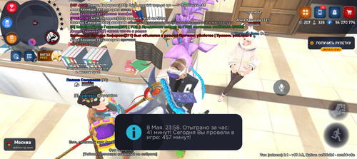 Screenshot 20260508 235844.jpg