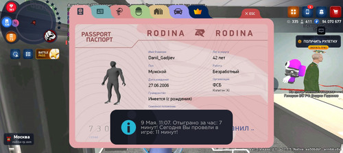 Screenshot 20260509 110715.jpg