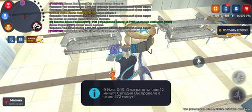 Screenshot 20260509 001329.jpg