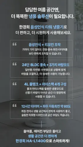 00 ha l1400 00 2.webp