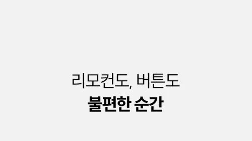 03 ha l1400 24.webp