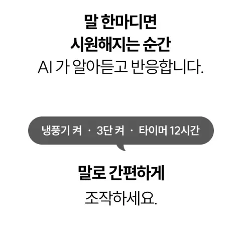 03 ha l1400 29.webp