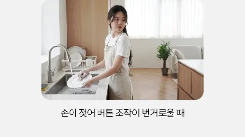 03 ha l1400 25.webp