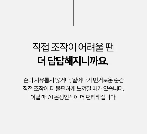 03 ha l1400 27.webp