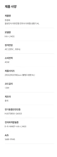 06 ha l1400 10.webp