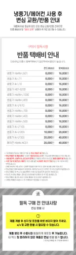06 ha l1400 13.webp