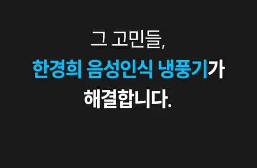 02 ha l1400 07.webp