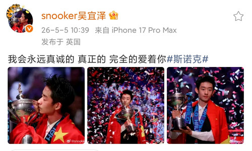 Screenshot 2026 05 07 21 13 36 131 com.sina.weibo edit.jpg