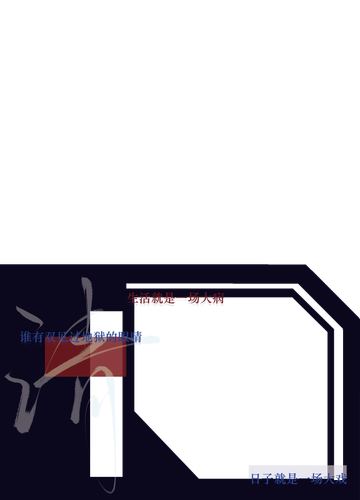 dingbu.png
