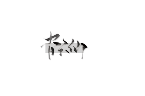 fgx.png