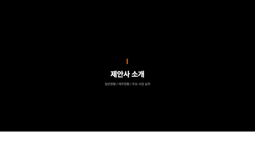 slide 03.png