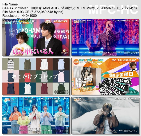 [TV-Variety] STAR – 2026.05.07