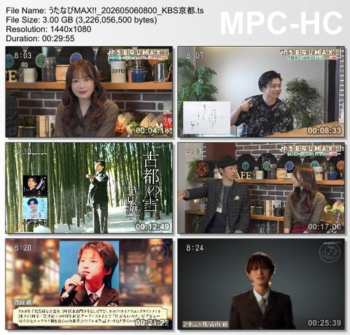 うたなびMAX!! 202605060800 KBS京都.ts thumbs [2026.05.08 01.21.02].jpg