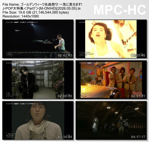 ゴールデンウィーク名曲祭り! 一気に見せます! J POP大特集＜Part7＞[M ON!HD](2026.05.05).ts thumbs [2026.05.08 01.21.30].jpg