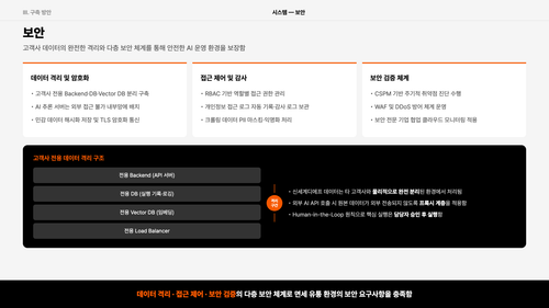 slide 25.png