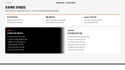 slide 15.png