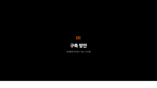 slide 11.png